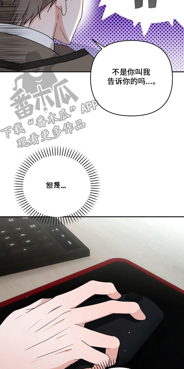 第11章：组队1