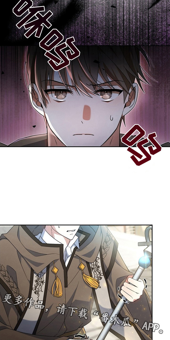第3章：加入公会0