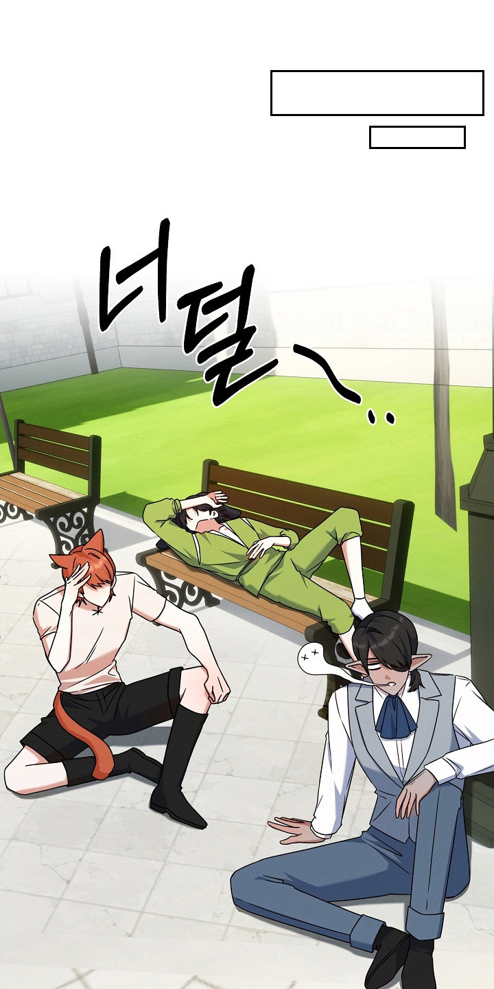 新游旧敌漫画,第24章：气疯了3图