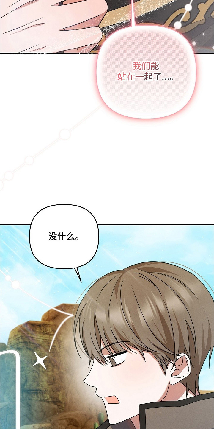 第11章：组队1