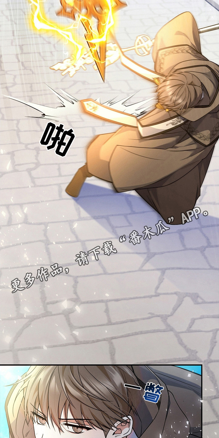 第6章：抓住时机4