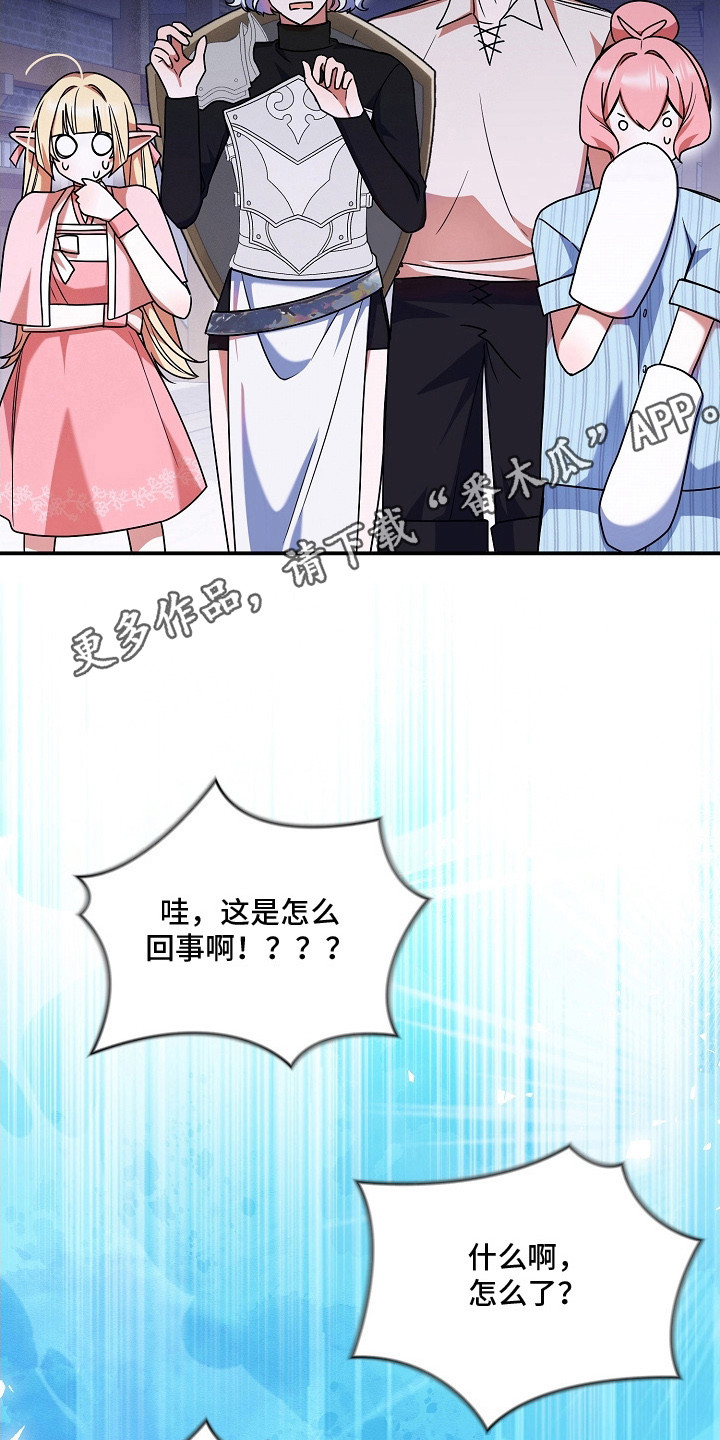 第7章：惜败2