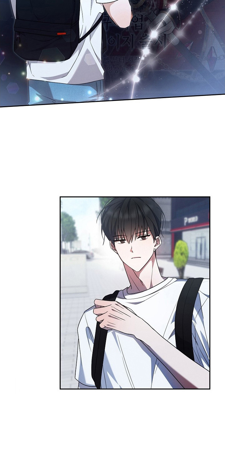 新游旧敌漫画,第1章：弃坑4图