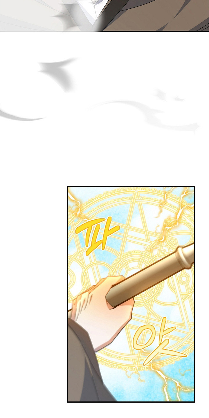 新游旧敌漫画,第29章：偷袭5图