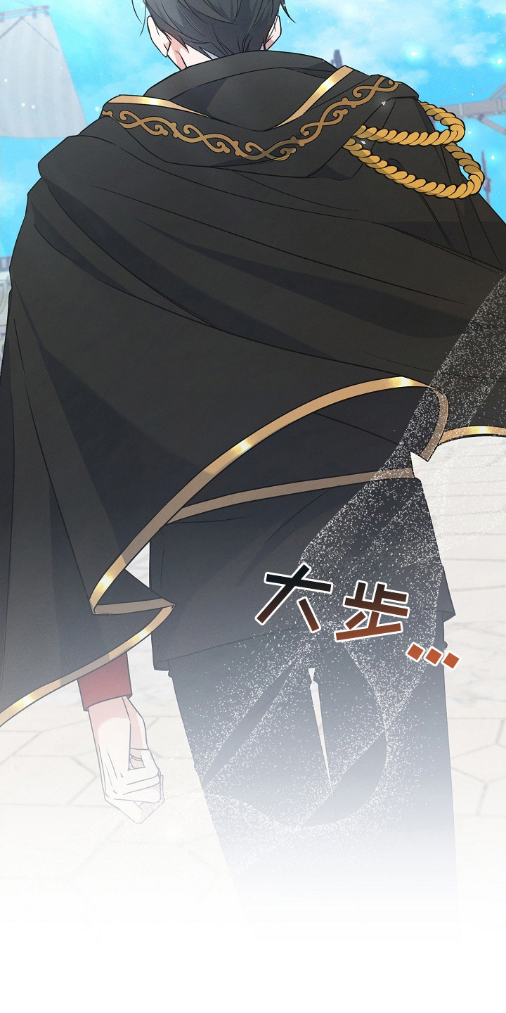 第4章：会长2