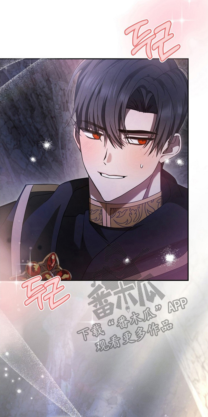 新游旧敌漫画,第12章：补刀2图