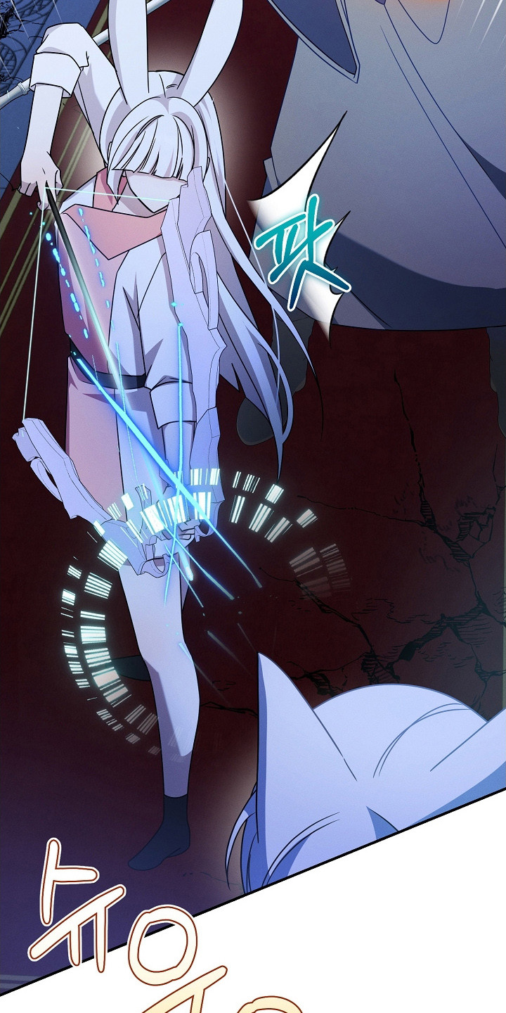 新游旧敌漫画,第21章：很可疑1图