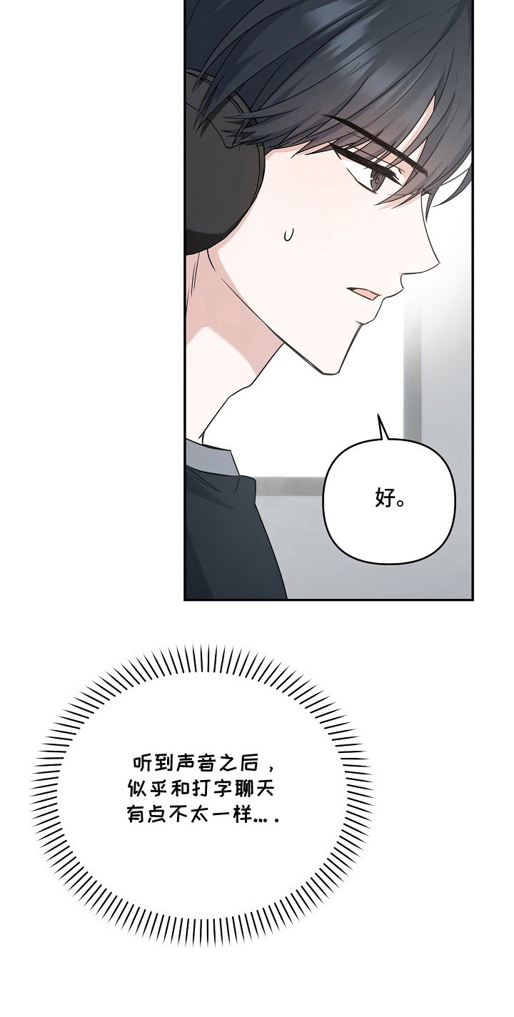 第11章：组队3