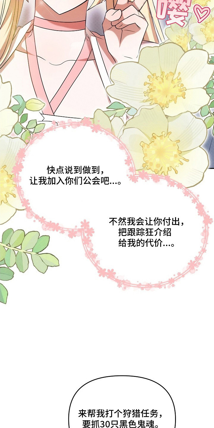 第11章：组队0
