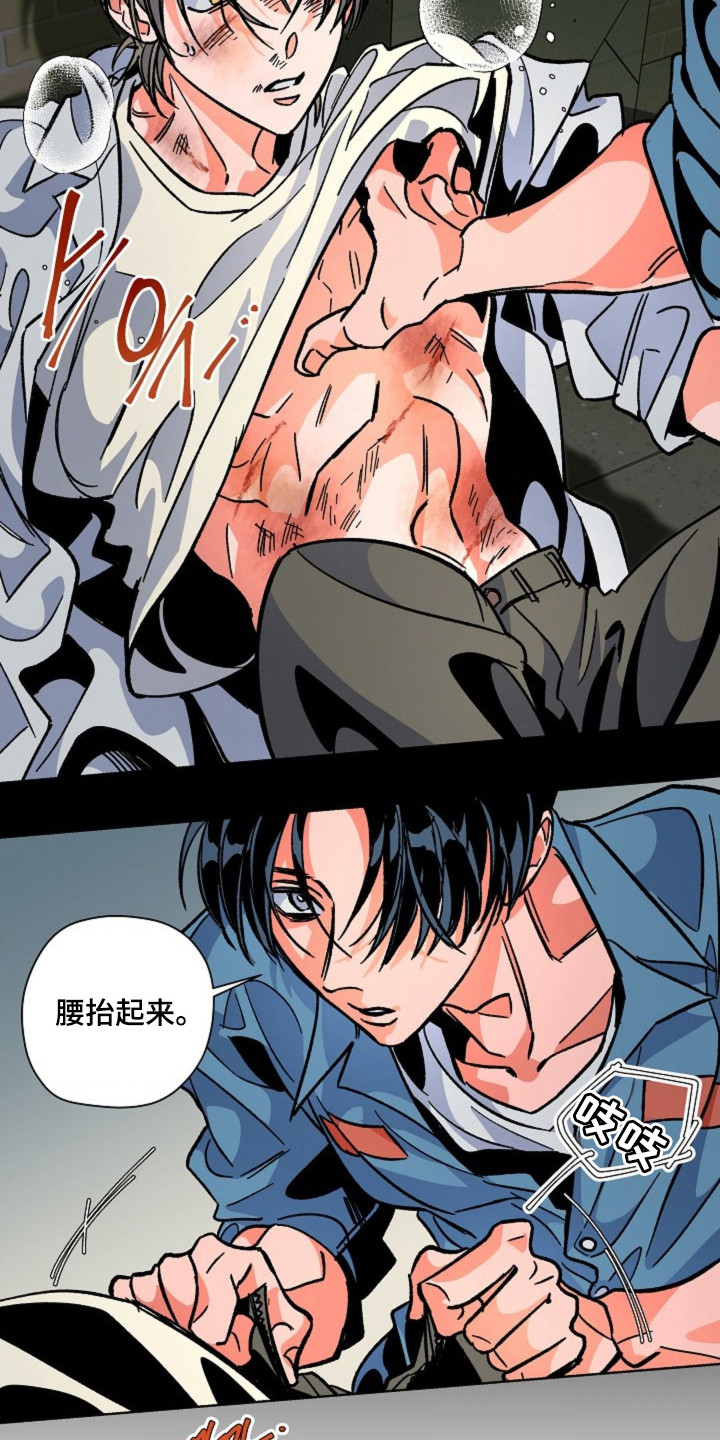 白夜废墟漫画人气如何漫画,第9章：证明价值5图