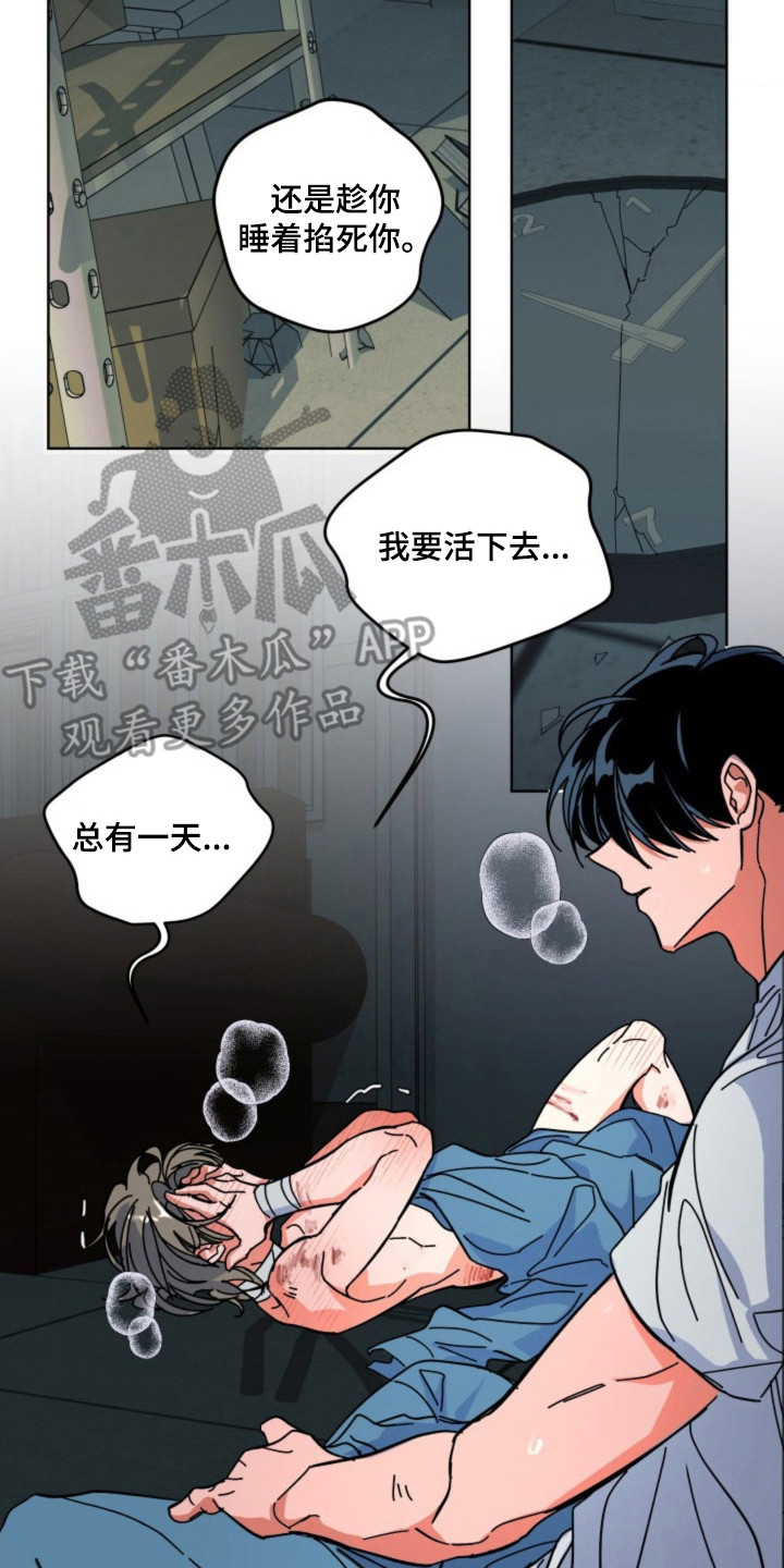 白夜废墟漫画人气如何漫画,第28章：打醒3图