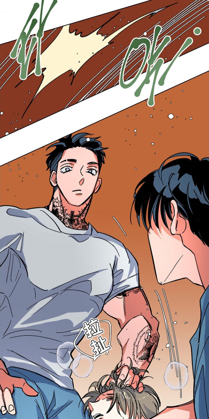 白夜废墟漫画未删减漫画,第10章：疯子1图