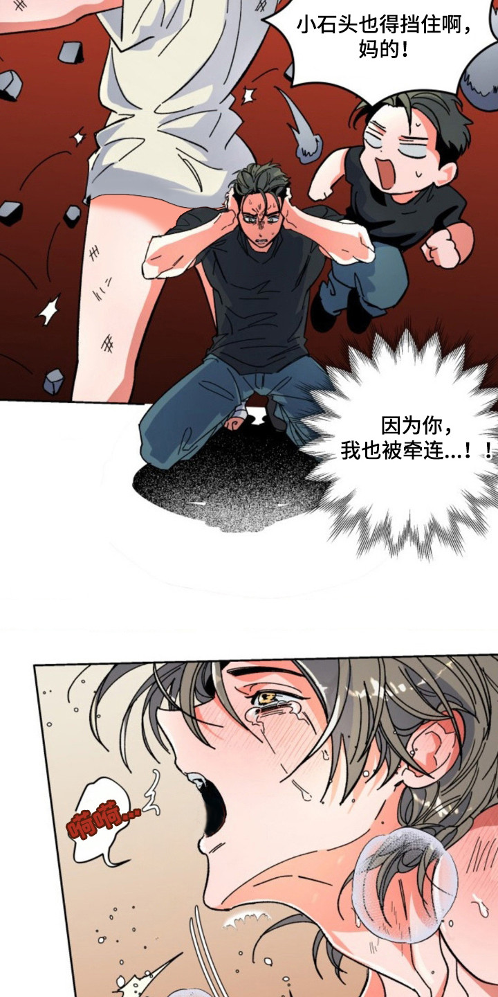 白夜废墟漫画人气如何漫画,第20章： 努力讨好4图