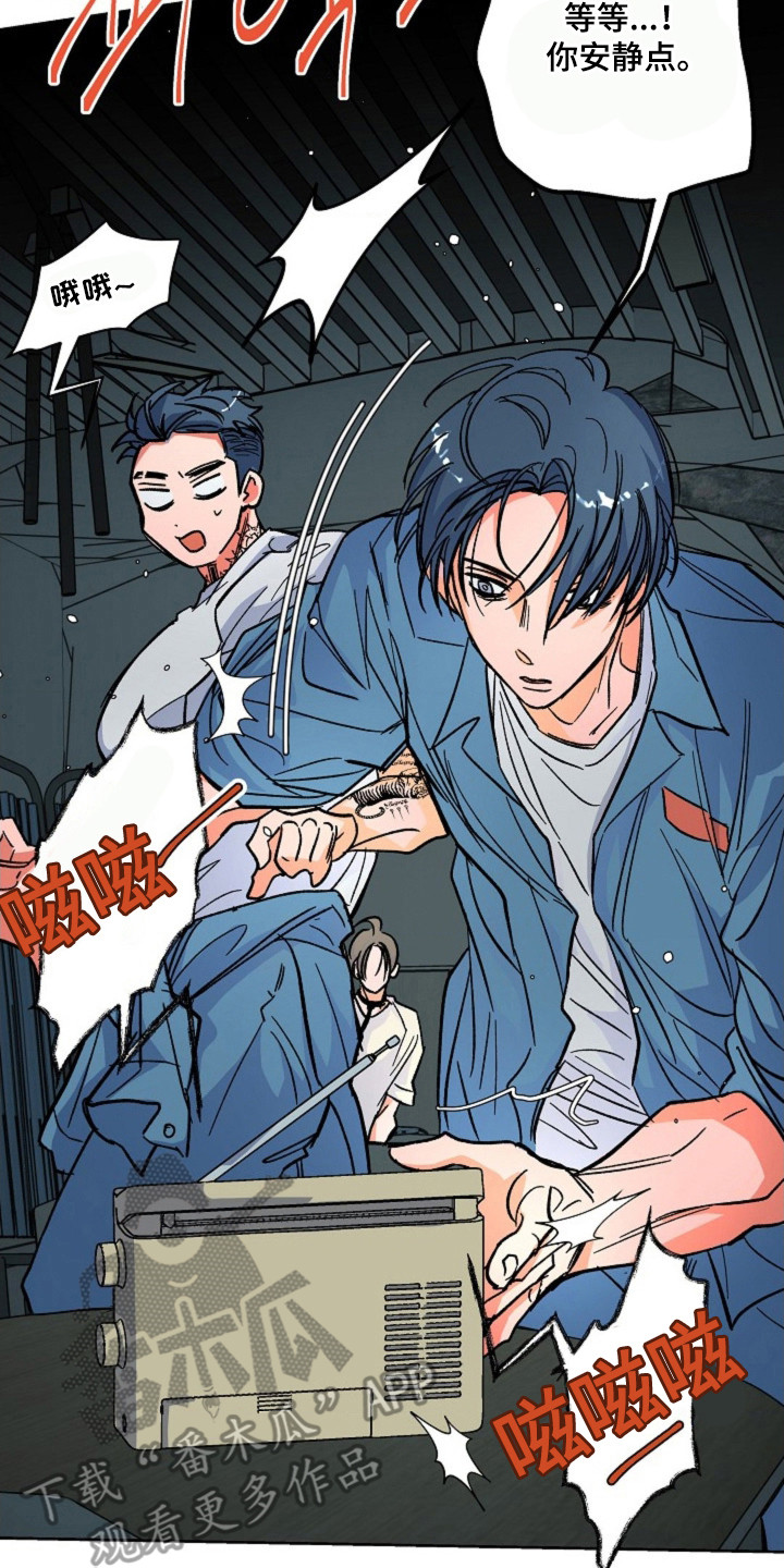 白夜废墟剧情漫画,第14章：计划5图