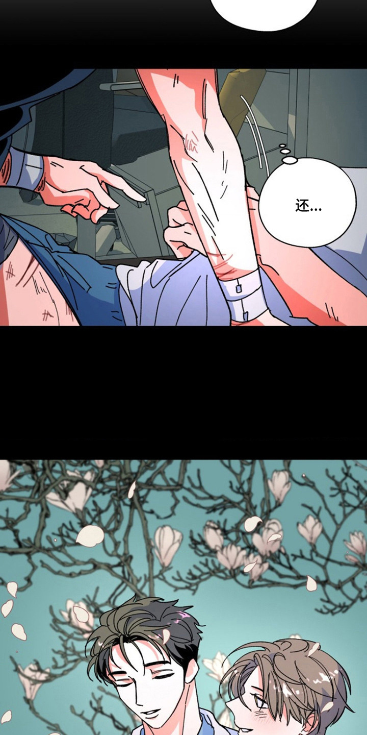 白夜废墟漫画人气如何漫画,第25章：精神失常5图