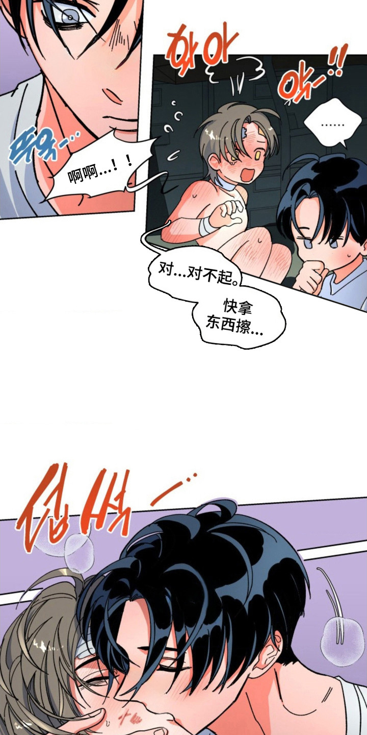 白夜废墟漫画人气如何漫画,第27章：逃避现实1图