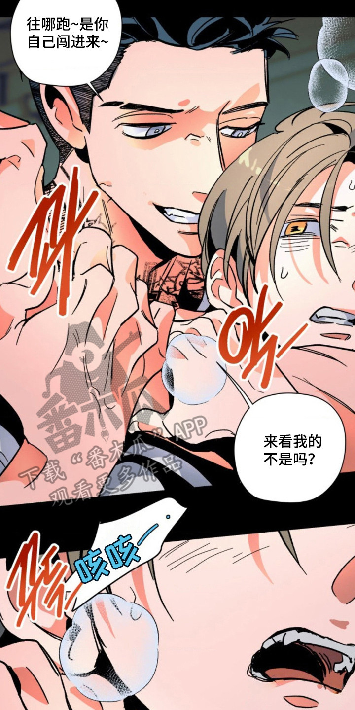 白夜废墟漫画,第7章：尸体4图