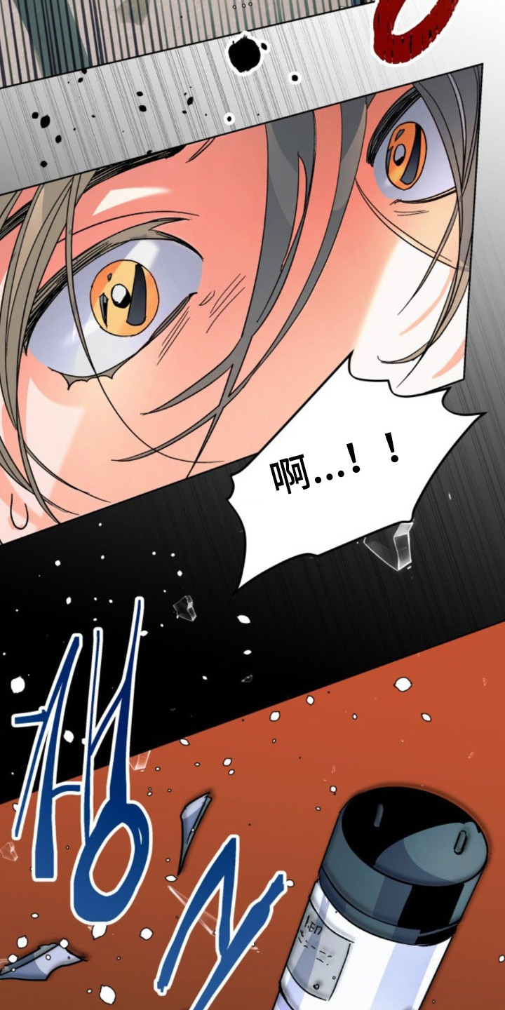 白夜废墟漫画,第5章：地震警报2图