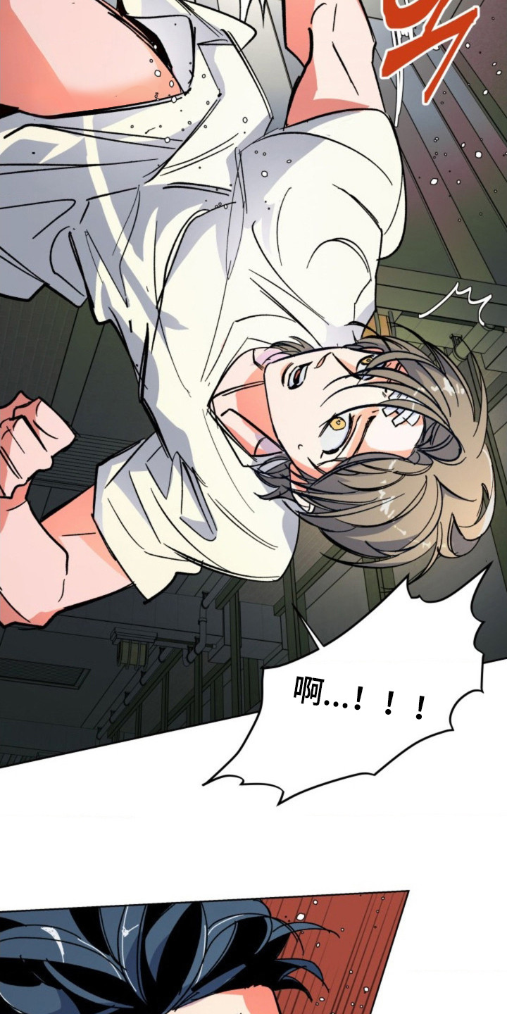 白夜废墟漫画人气如何漫画,第16章：逃跑3图