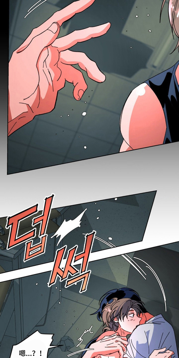 白夜废墟漫画人气如何漫画,第25章：精神失常3图