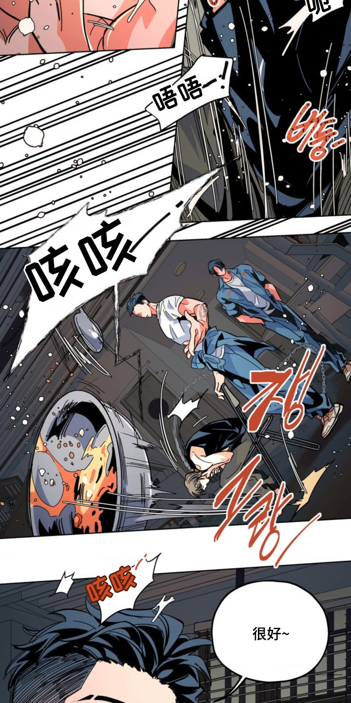 白夜废墟漫画人气如何漫画,第1章：地狱1图