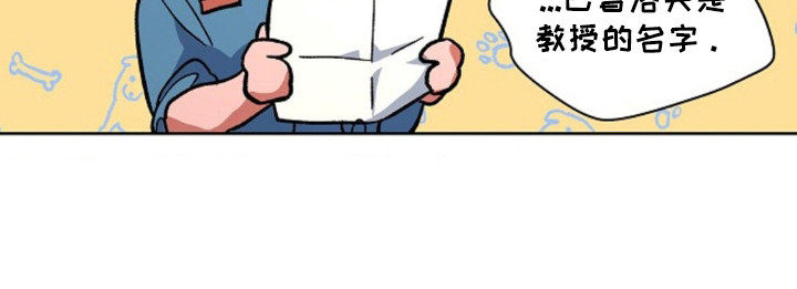 白夜废墟漫画,第12章：缩略图2图