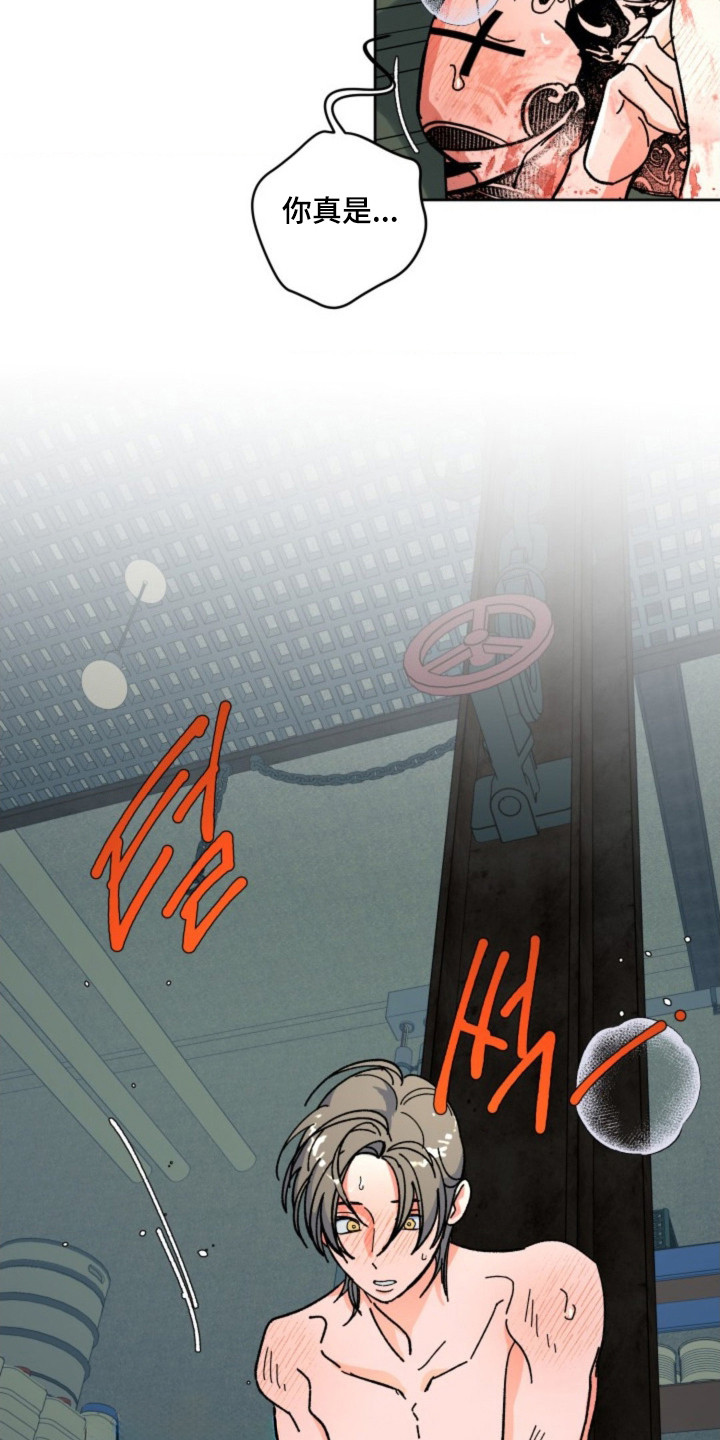 白夜废墟cos漫画,第22章：回答错误5图