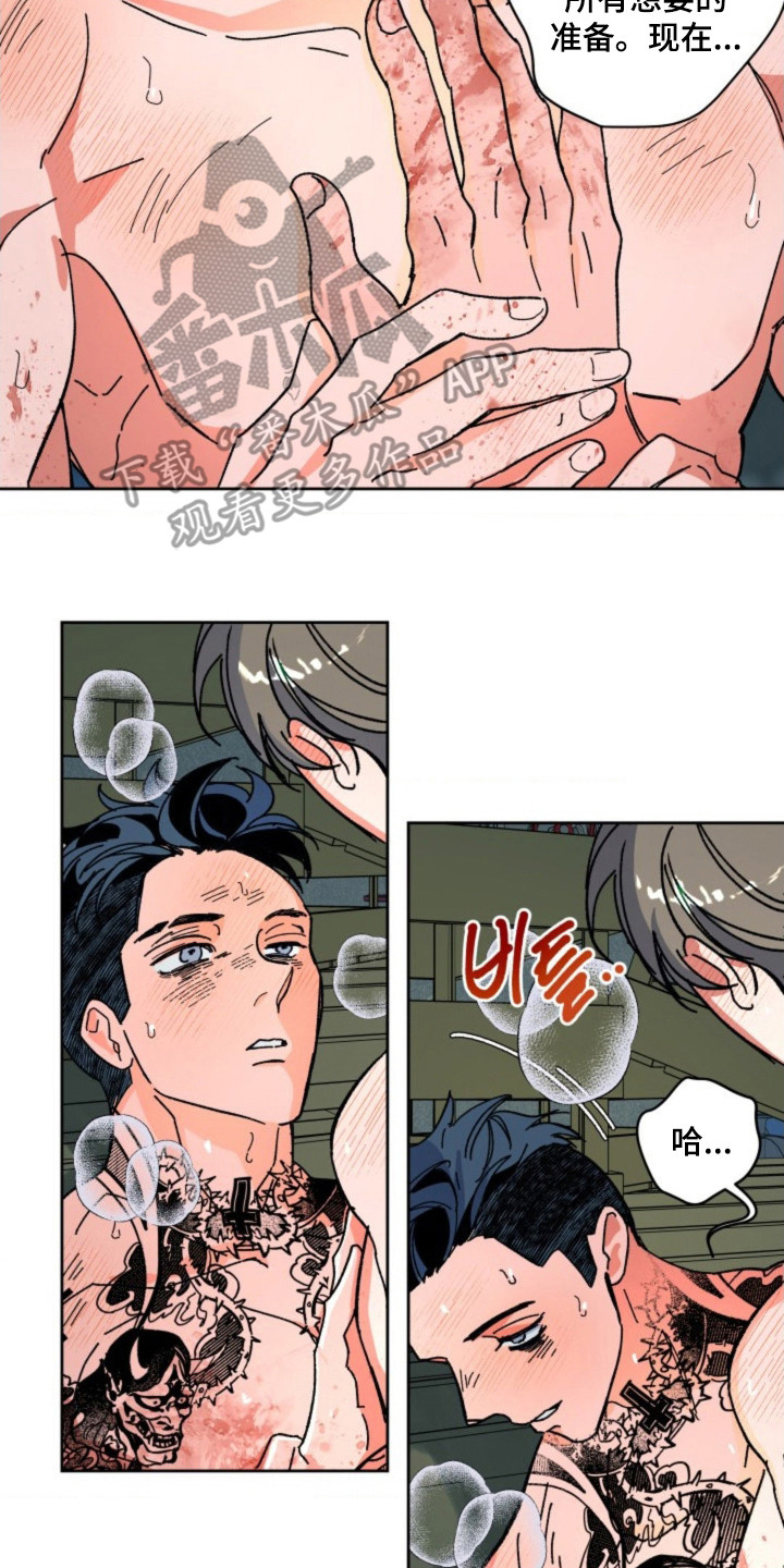 白夜废墟cos漫画,第22章：回答错误4图