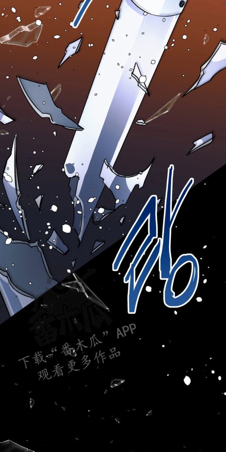 白夜废墟漫画,第5章：地震警报3图