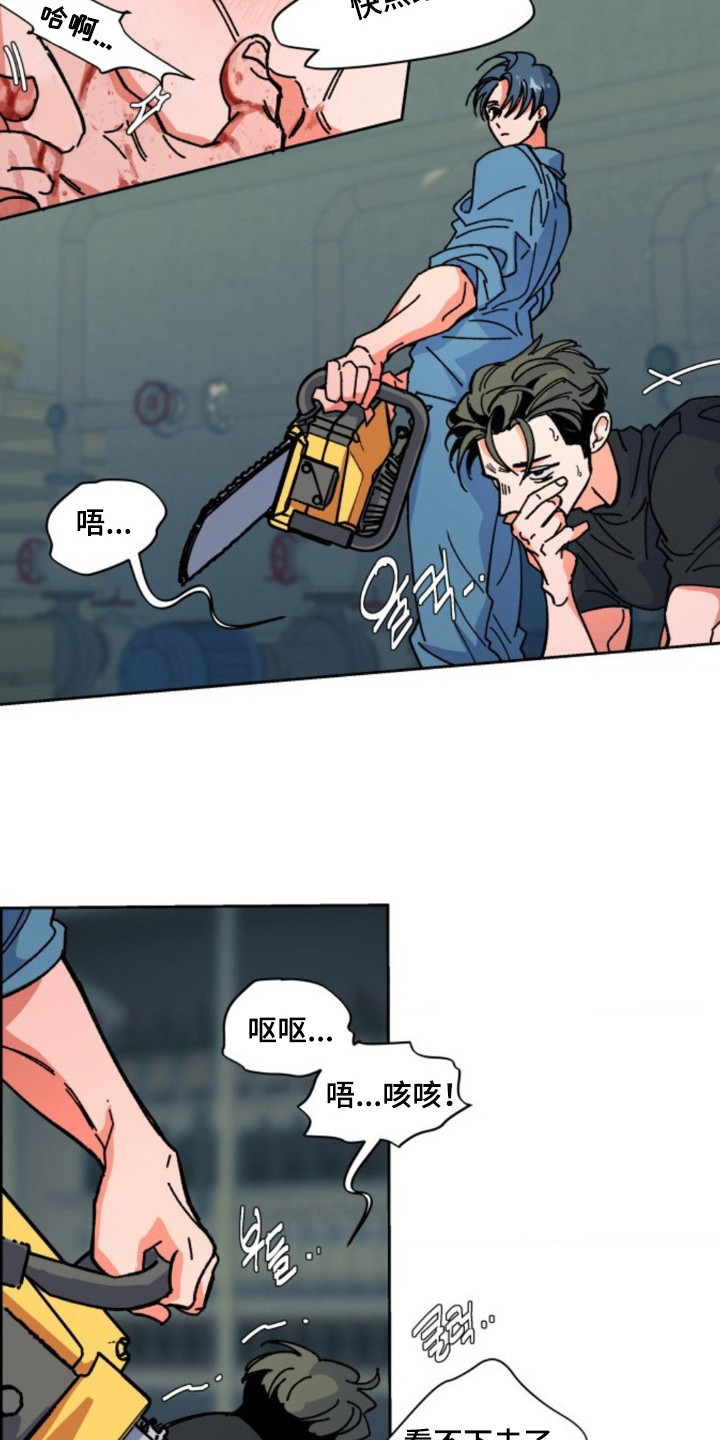 白夜废墟漫画人气如何漫画,第20章： 努力讨好5图