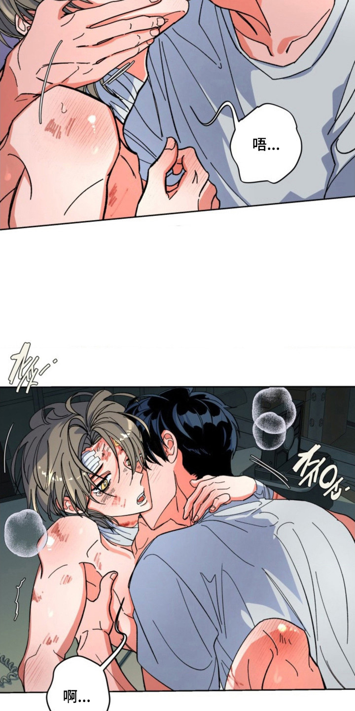 白夜废墟漫画人气如何漫画,第27章：逃避现实2图