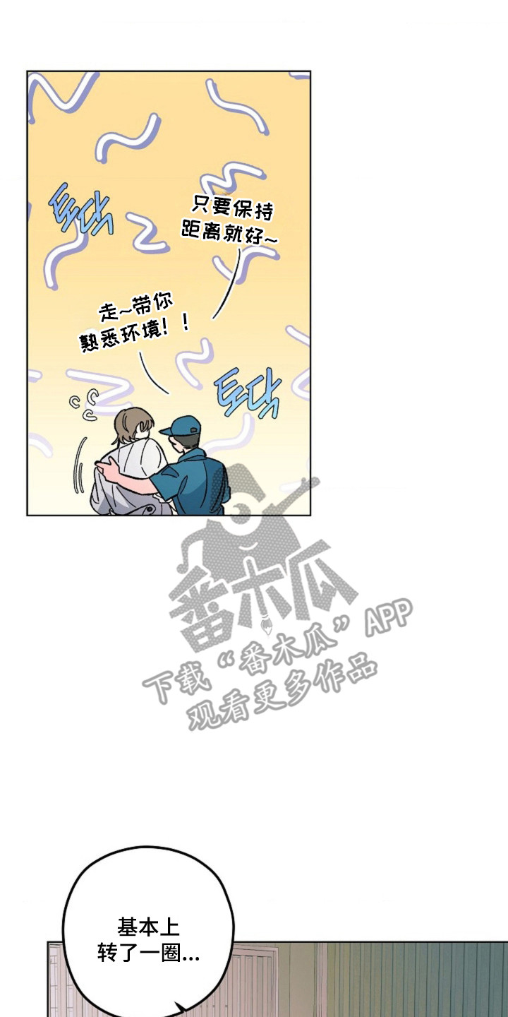 白夜废墟漫画人气如何漫画,第4章：死刑犯4图
