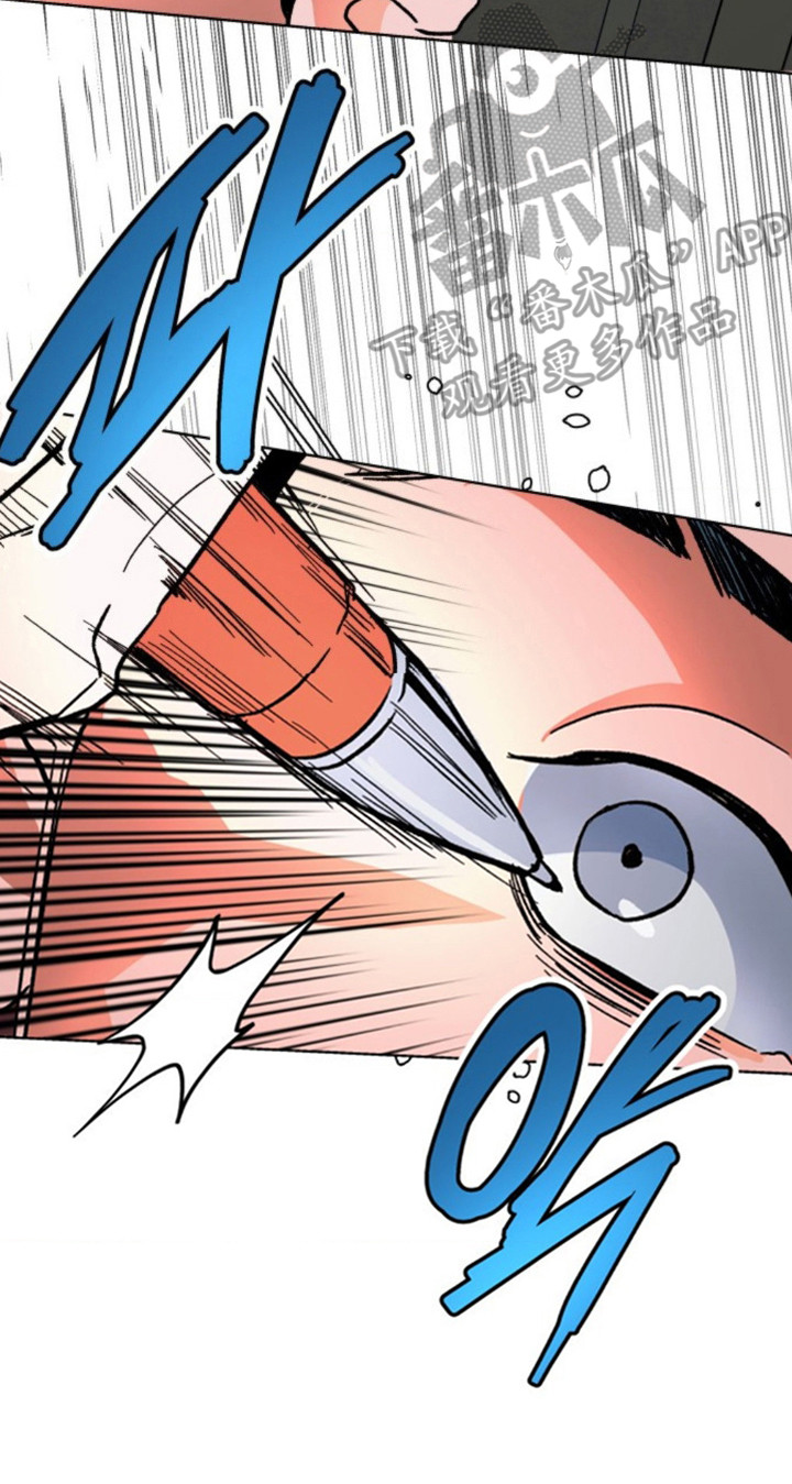 白夜废墟漫画,第7章：尸体5图