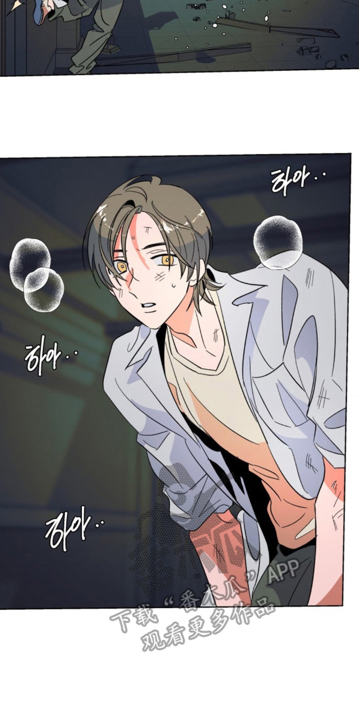 白夜废墟漫画,第6章：被困4图