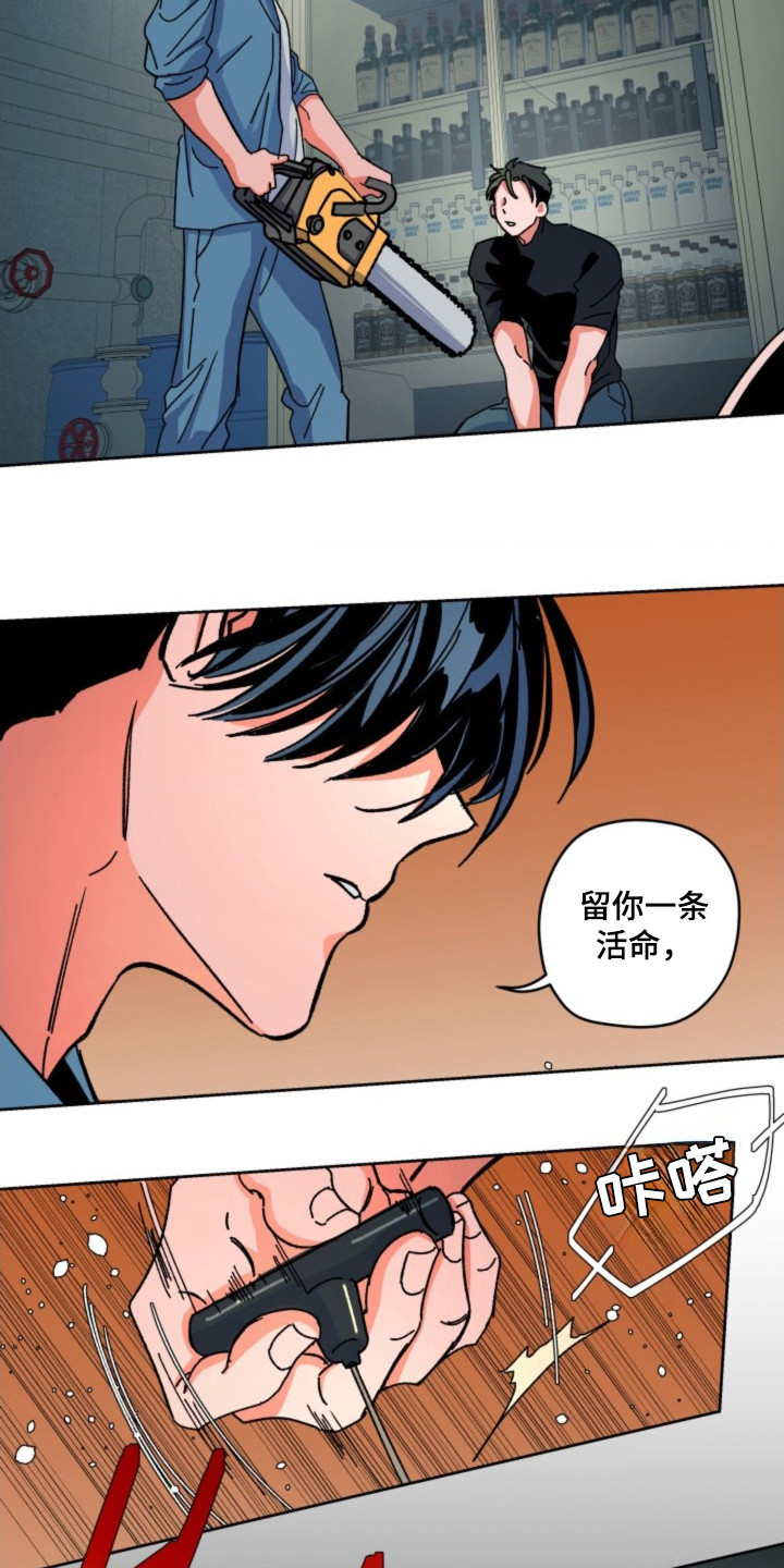 白夜废墟cos漫画,第22章：回答错误3图