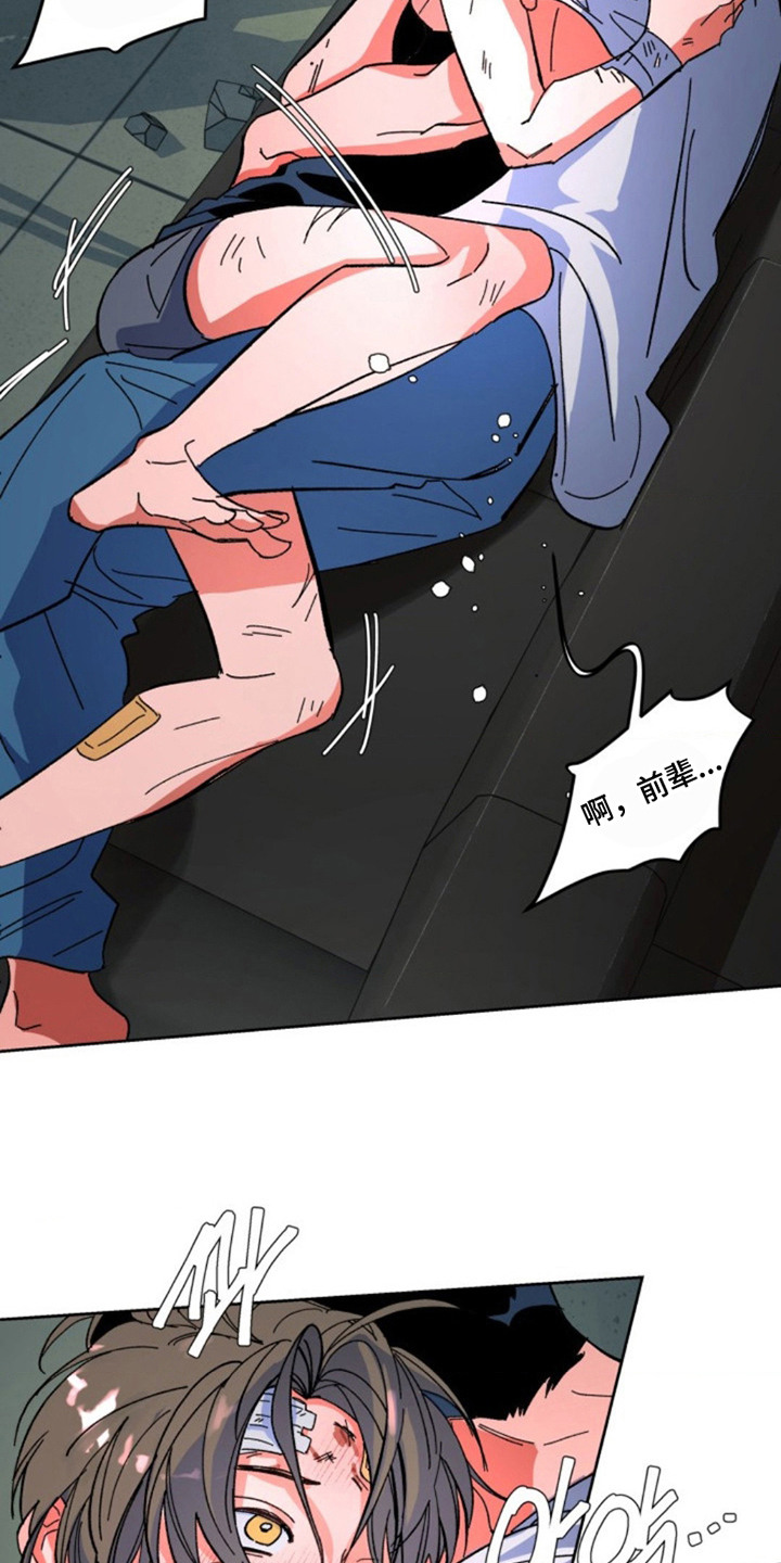 白夜废墟漫画人气如何漫画,第25章：精神失常4图