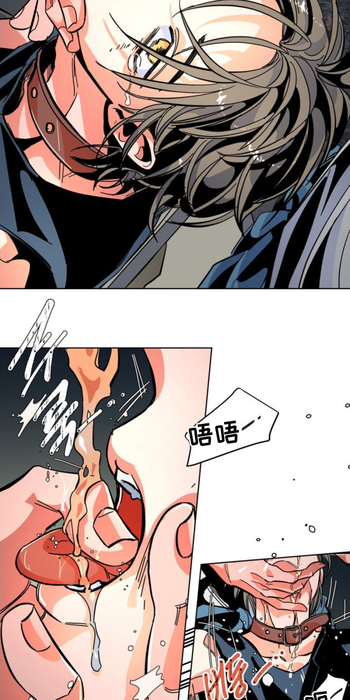 白夜废墟漫画人气如何漫画,第1章：地狱5图