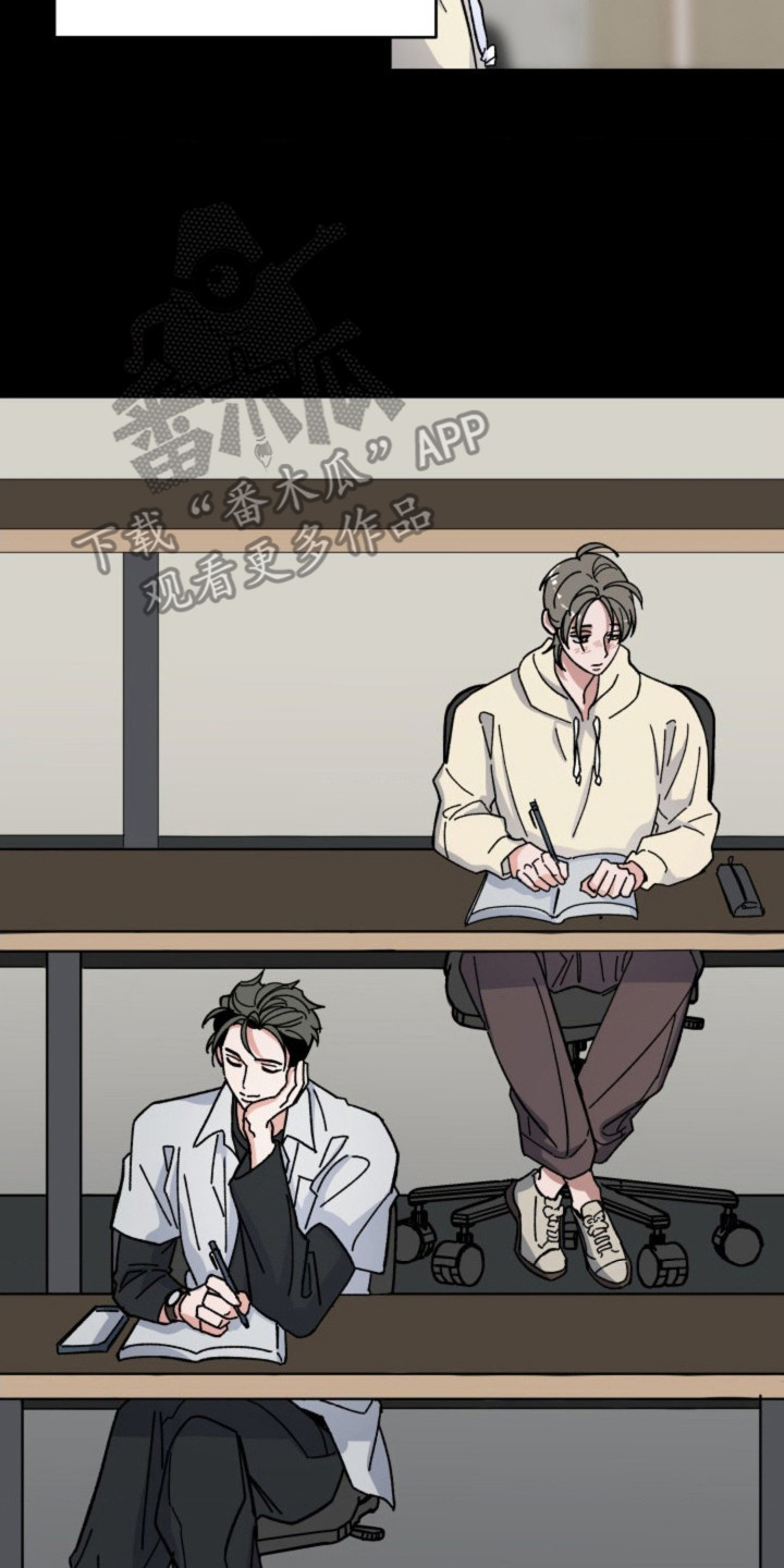 白夜废墟漫画人气如何漫画,第21章：界限4图