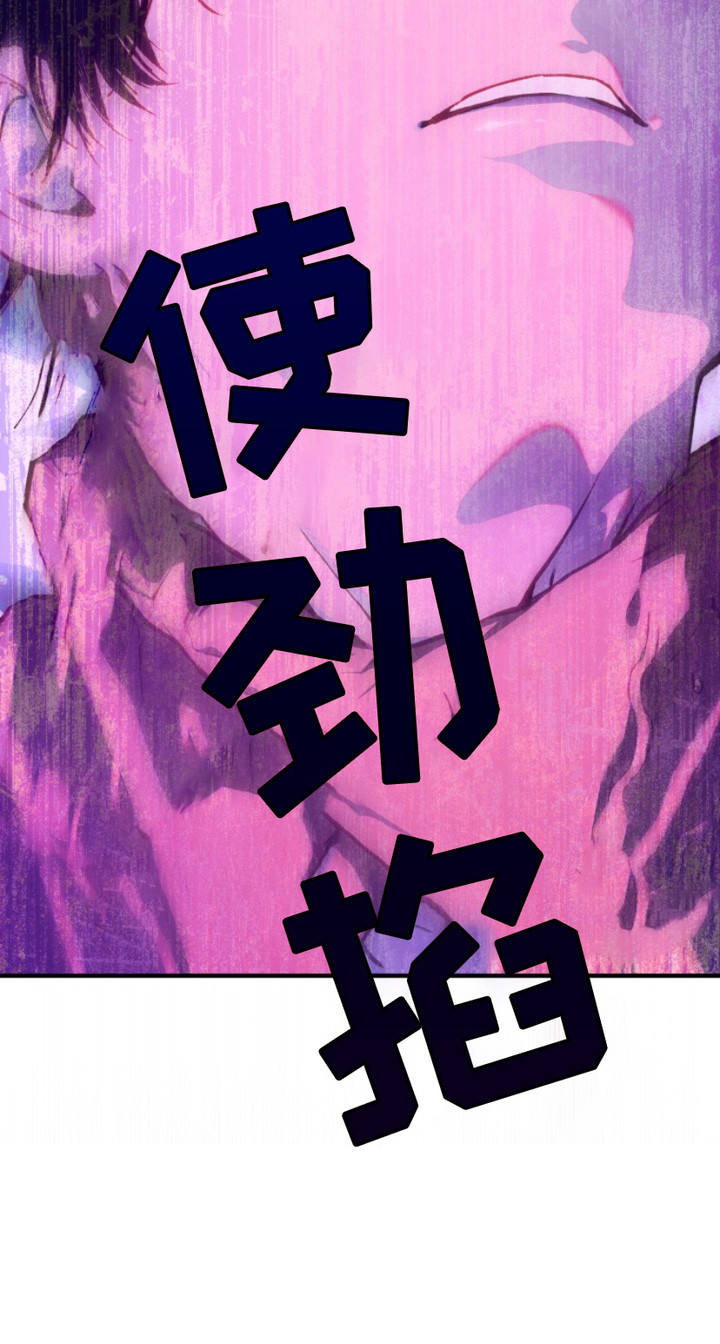 诡鸣公馆漫画,第10章：内心在沸腾3图