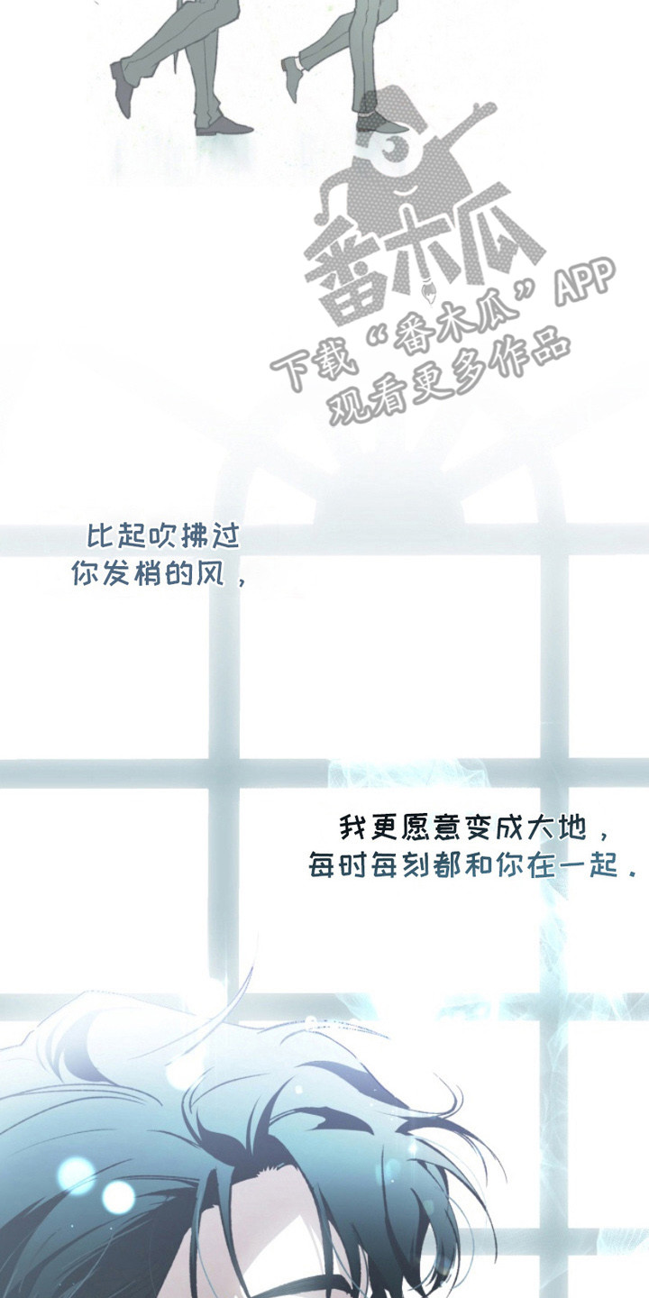 诡鸣公馆漫画,第9章：梦境3图