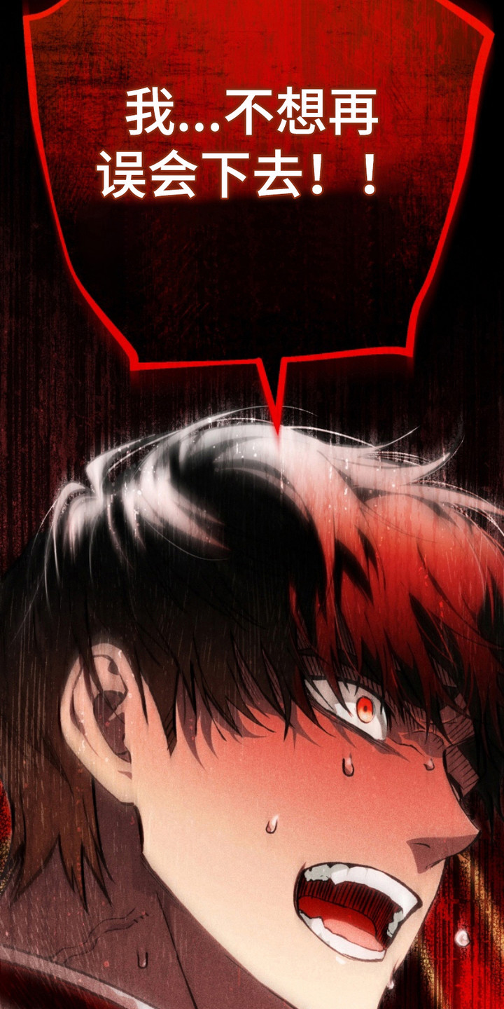 诡鸣公馆漫画,第15章：怪物2图