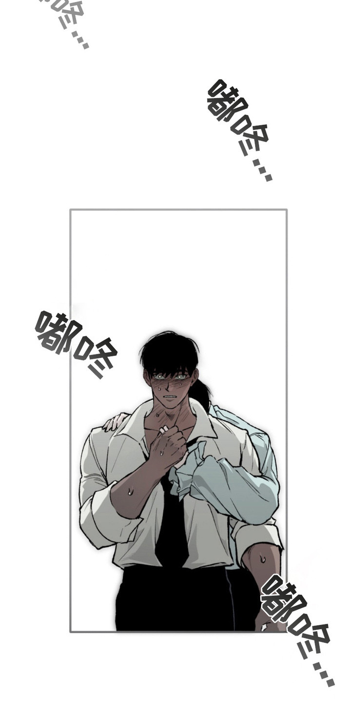 诡鸣公馆漫画,第18章：动摇5图