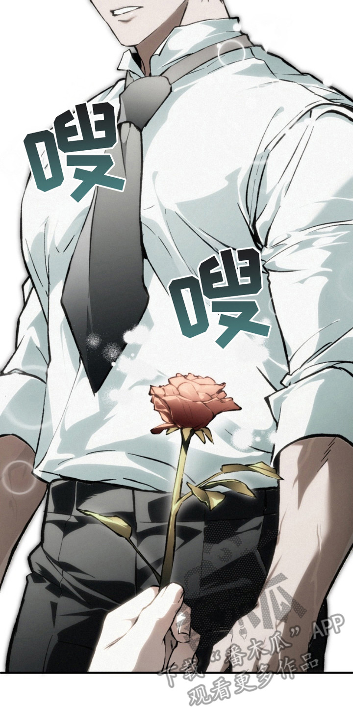 诡鸣公馆漫画,第12章：逐渐适应2图