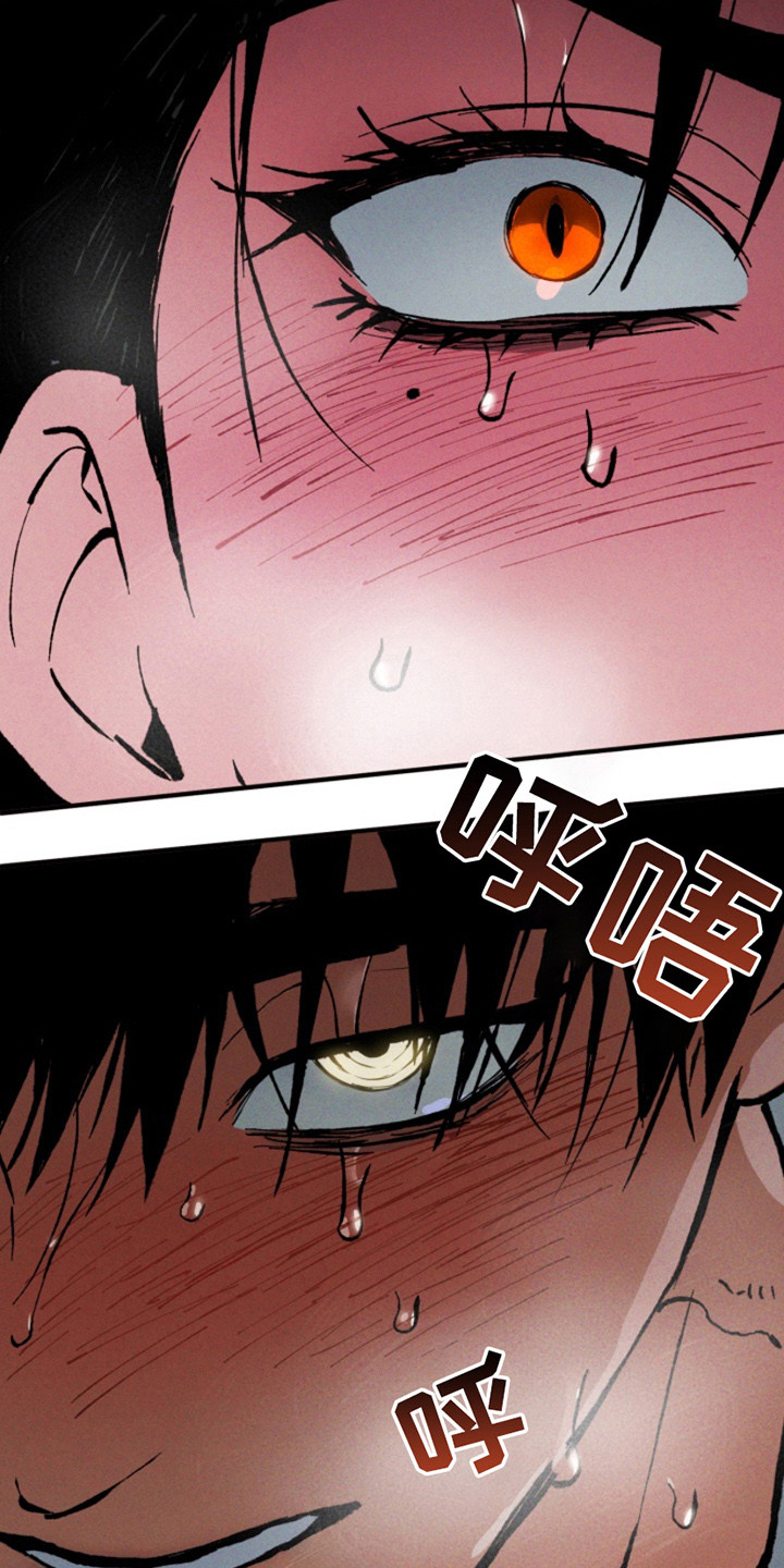 诡鸣公馆漫画,第19章：紧紧抱着5图