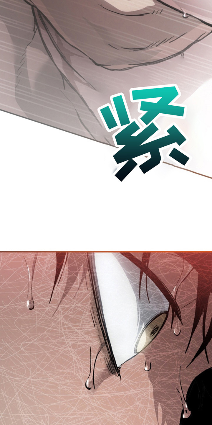 诡鸣公馆漫画,第20章：模糊的记忆1图