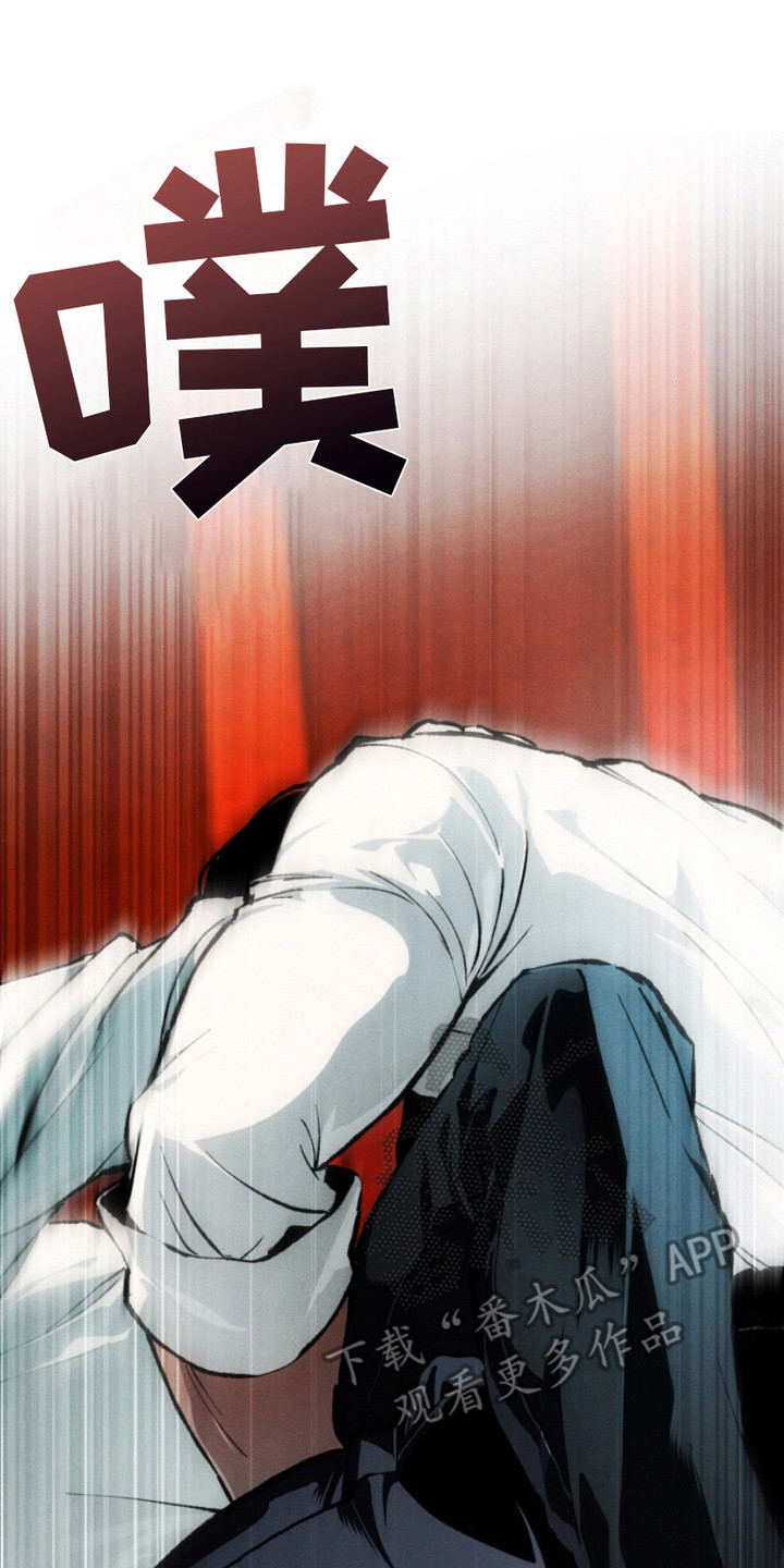 诡鸣公馆漫画,第19章：紧紧抱着4图