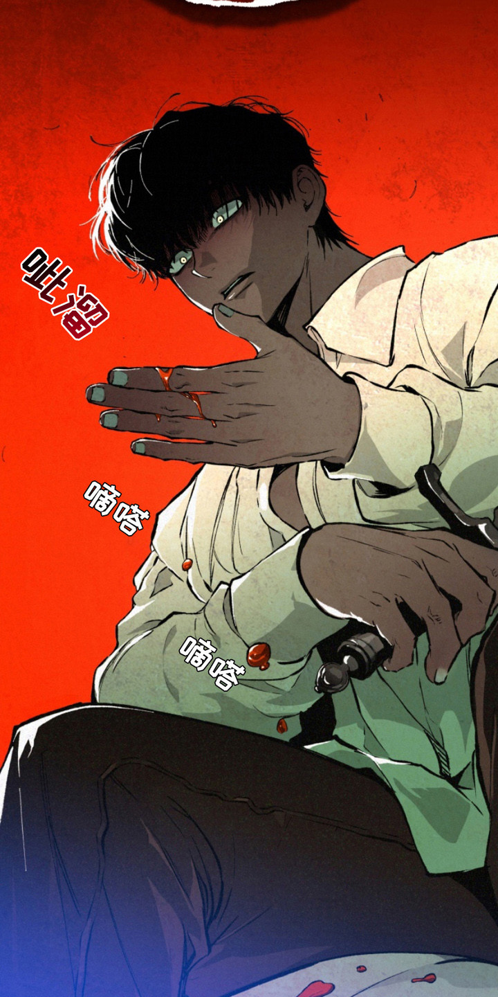 诡鸣公馆漫画,第2章：传闻3图