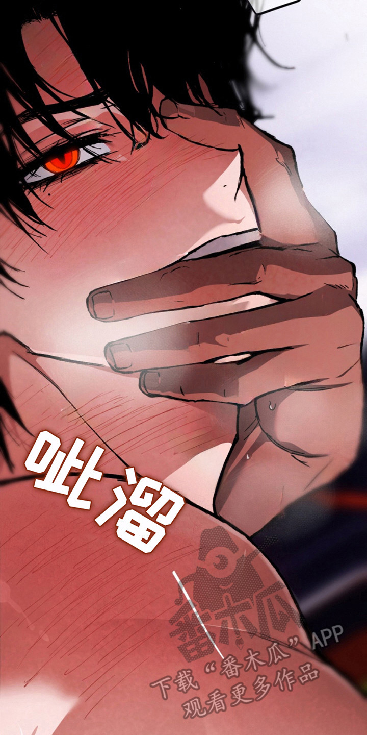 诡鸣公馆漫画,第20章：模糊的记忆4图