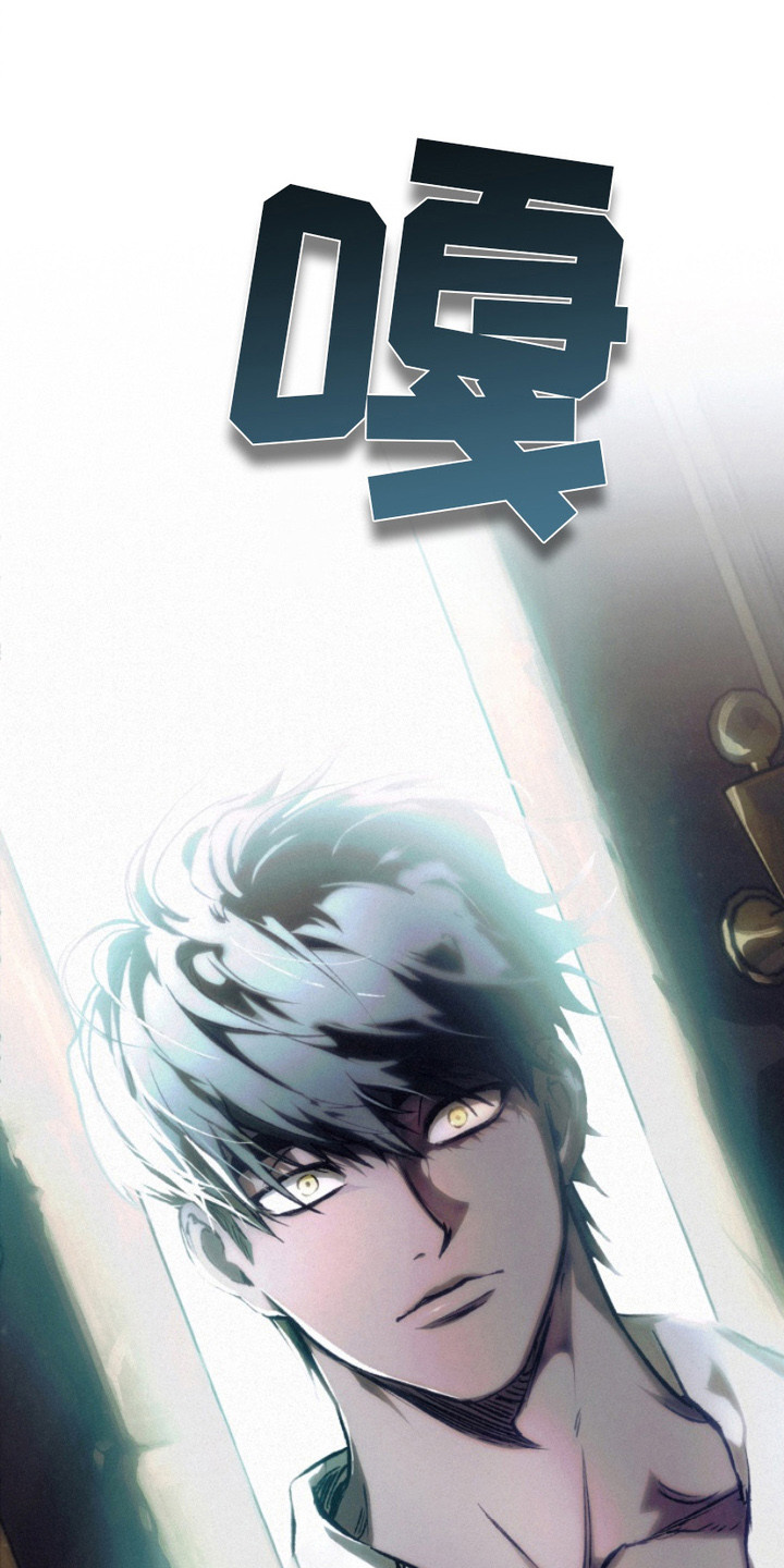 诡鸣公馆漫画,第1章：遗愿3图