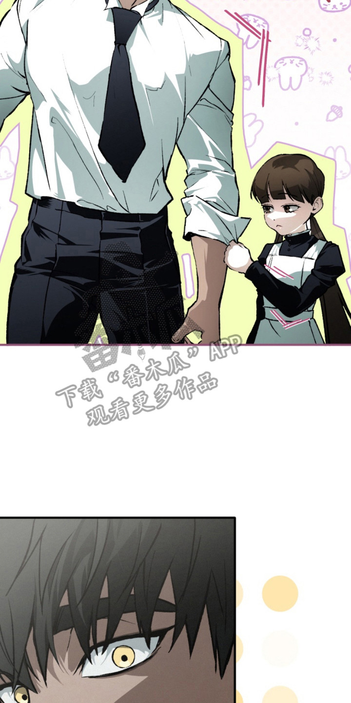 诡鸣公馆漫画,第12章：逐渐适应4图